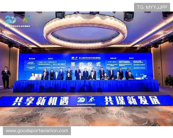 多米体育中国：以创新驱动引领中国体育产业迈向国际舞台