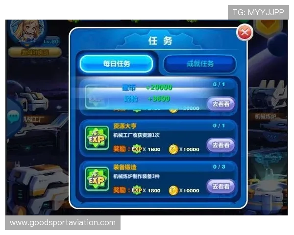 B体育VIP如何通过积分和任务快速升级获取更多专属奖励