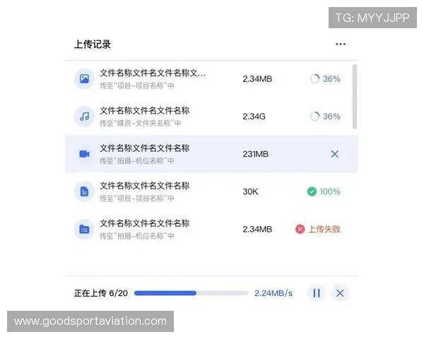 三亿体育线上官方入口：最新版本更新内容与功能优化详尽介绍