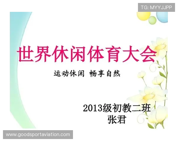 完美体育网址支持哪些设备访问，确保用户随时随地畅享体育盛事