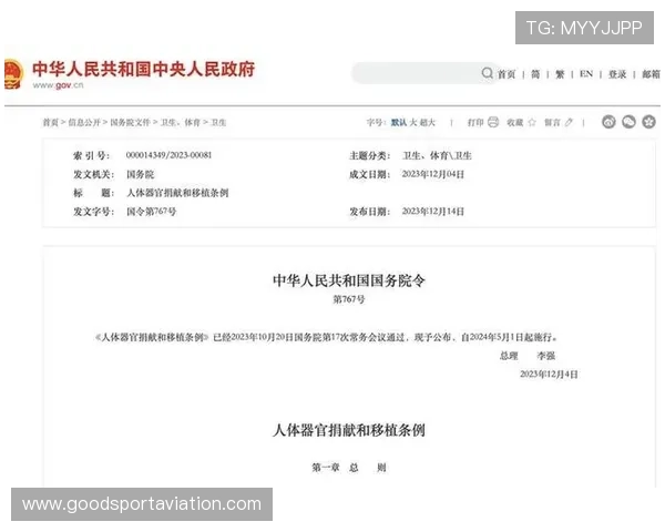v体育国际登录平台最新安全指南帮助用户顺利登录体验更佳