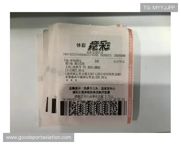 深度足彩竞猜分析预测报告,提升你的投注策略和赢面